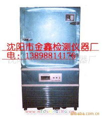 沈陽市金鑫檢測儀器廠低溫冰箱與智能冰箱產(chǎn)品列表